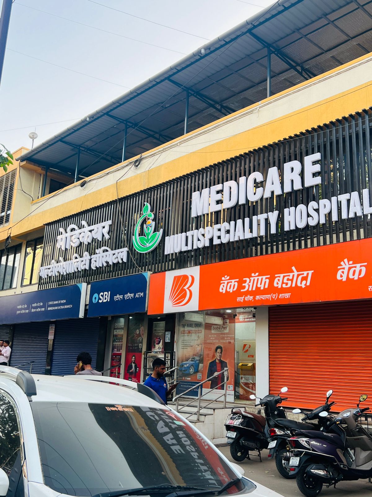 Medicare Multispeciality Hospital