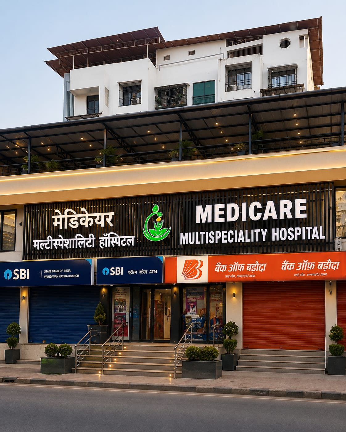Medicare Multispeciality Hospital exterior with branded signage
